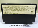 Dragon Quest IV 4 Nintendo Famicom NES Japan - AK1079