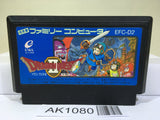 Dragon Quest II 2 Nintendo Famicom NES Japan - AK1080