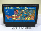 Dragon Quest II 2 Nintendo Famicom NES Japan - AK1081
