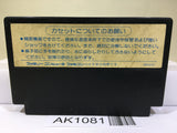 Dragon Quest II 2 Nintendo Famicom NES Japan - AK1081