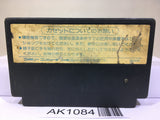 Transformer Mystery of Comvoy Nintendo Famicom NES Japan - AK1084