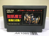 Seikima II 2 Nintendo Famicom NES Japan - AK1085