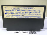 Seikima II 2 Nintendo Famicom NES Japan - AK1085