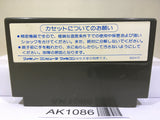 Miracle Warriors Seal of the Dark Lord Haja Nintendo Famicom NES Japan - AK1086