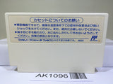 Hello Kitty World Nintendo Famicom NES Japan - AK1096
