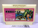Tokaido 53 Tsugi Nintendo Famicom NES Japan - AK1103