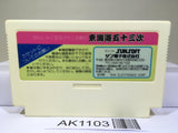 Tokaido 53 Tsugi Nintendo Famicom NES Japan - AK1103