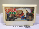 Saiyuki World Nintendo Famicom NES Japan - AK1104