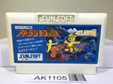 Atlantis no Nazo Nintendo Famicom NES Japan - AK1105