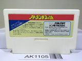 Atlantis no Nazo Nintendo Famicom NES Japan - AK1105