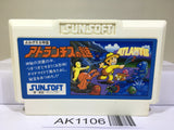 Atlantis no Nazo Nintendo Famicom NES Japan - AK1106