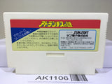 Atlantis no Nazo Nintendo Famicom NES Japan - AK1106