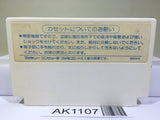 Doraemon Nintendo Famicom NES Japan - AK1107