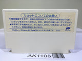 Super Chinese 3 Nintendo Famicom NES Japan - AK1108