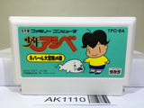 Syounen Ashibe Nepal Daibouken no Maki Nintendo Famicom NES Japan - AK1110