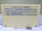 Hydlide Special Nintendo Famicom NES Japan - AK1111