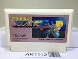 Blaster Master Metafight Nintendo Famicom NES Japan - AK1112