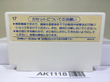 Takahashi Meijin no Boukenjima Nintendo Famicom NES Japan - AK1118