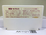 Seccross Nintendo Famicom NES Japan - AK1121