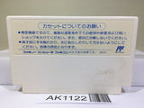 American Dream Nintendo Famicom NES Japan - AK1122
