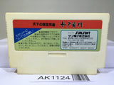 Mitokoumon Nintendo Famicom NES Japan - AK1124