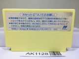 Duck Tales Yume Boken Wanpaku Nintendo Famicom NES Japan - AK1128