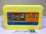 Obake no Q Taro Wan Wan Panic Nintendo Famicom NES Japan - AK1129