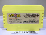 Obake no Q Taro Wan Wan Panic Nintendo Famicom NES Japan - AK1129