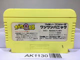 Obake no Q Taro Wan Wan Panic Nintendo Famicom NES Japan - AK1130