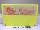 Tokorosanno Mamorumo Semerumo Nintendo Famicom NES Japan - AK1131