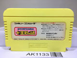 Pocket Saurus Jyuouken no Nazo Nintendo Famicom NES Japan - AK1133