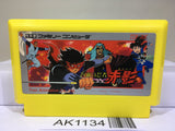 Kamen no Ninja Akakage Nintendo Famicom NES Japan - AK1134