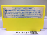 Kamen no Ninja Akakage Nintendo Famicom NES Japan - AK1134