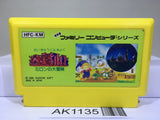 Milon's Secret Castle Nintendo Famicom NES Japan - AK1135