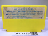 Milon's Secret Castle Nintendo Famicom NES Japan - AK1135