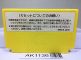 Lode Runner Nintendo Famicom NES Japan - AK1136