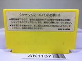 Lode Runner Nintendo Famicom NES Japan - AK1137