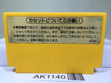 Super Mario Bros. Nintendo Famicom NES Japan - AK1140