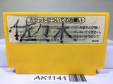 Super Mario Bros. Nintendo Famicom NES Japan - AK1141