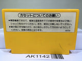 Super Mario Bros. Nintendo Famicom NES Japan - AK1142
