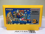 Super Mario Bros. 3 Nintendo Famicom NES Japan - AK1144