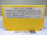Woody Poco Nintendo Famicom NES Japan - AK1149