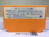 Rockman 4 Megaman Nintendo Famicom NES Japan - AK1153