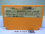 Mario Bros. Nintendo Famicom NES Japan - AK1157