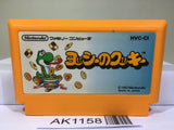 Yoshi Cookie Yossy Nintendo Famicom NES Japan - AK1158