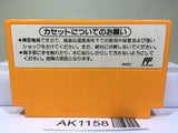 Yoshi Cookie Yossy Nintendo Famicom NES Japan - AK1158