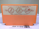 Romancia Nintendo Famicom NES Japan - AK1159