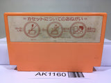 Romancia Nintendo Famicom NES Japan - AK1160