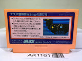 Esper Boukentai Nintendo Famicom NES Japan - AK1161