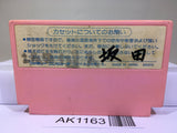 Binary Land Nintendo Famicom NES Japan - AK1163